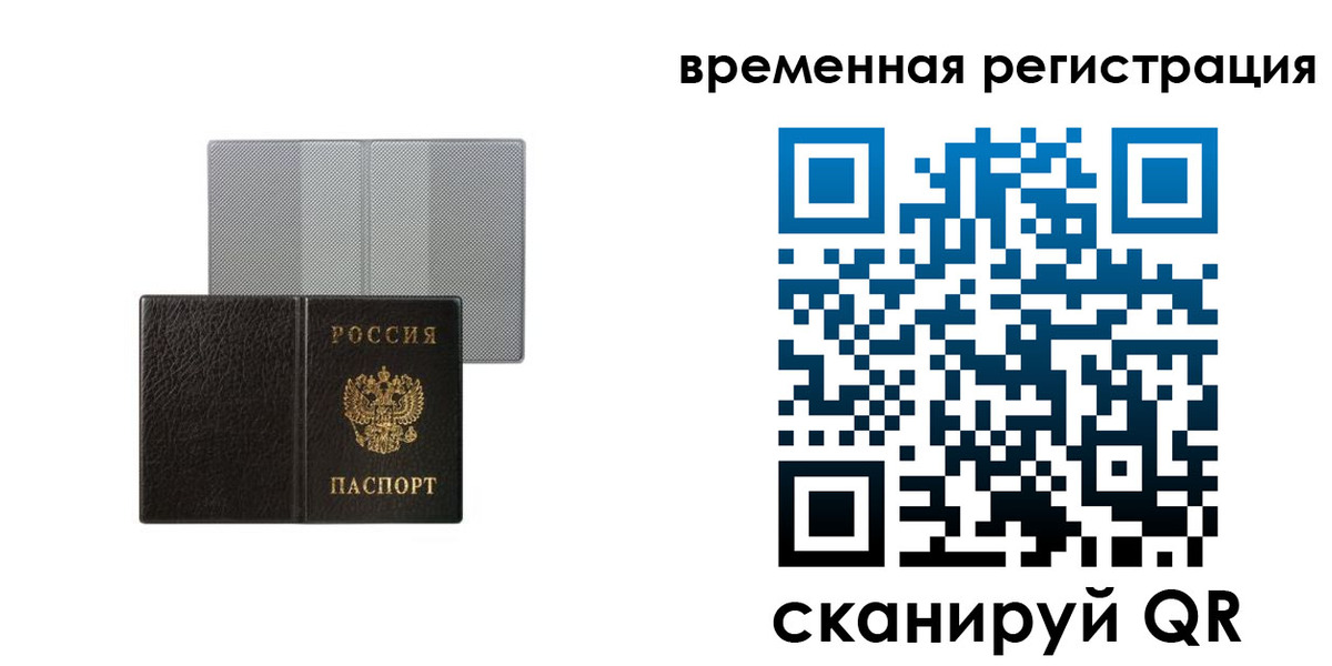 регистрация для школы в Сортавале