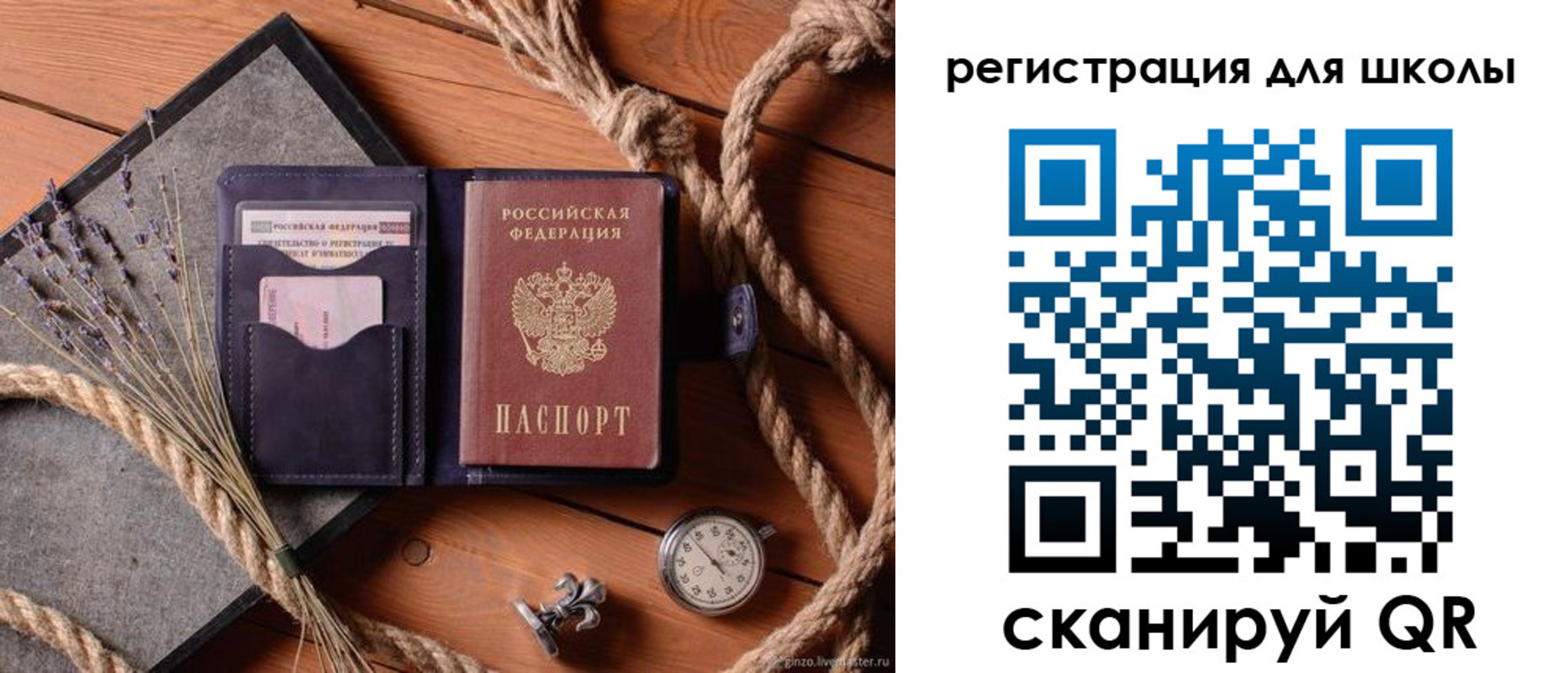 прописка в квартире в Сортавале