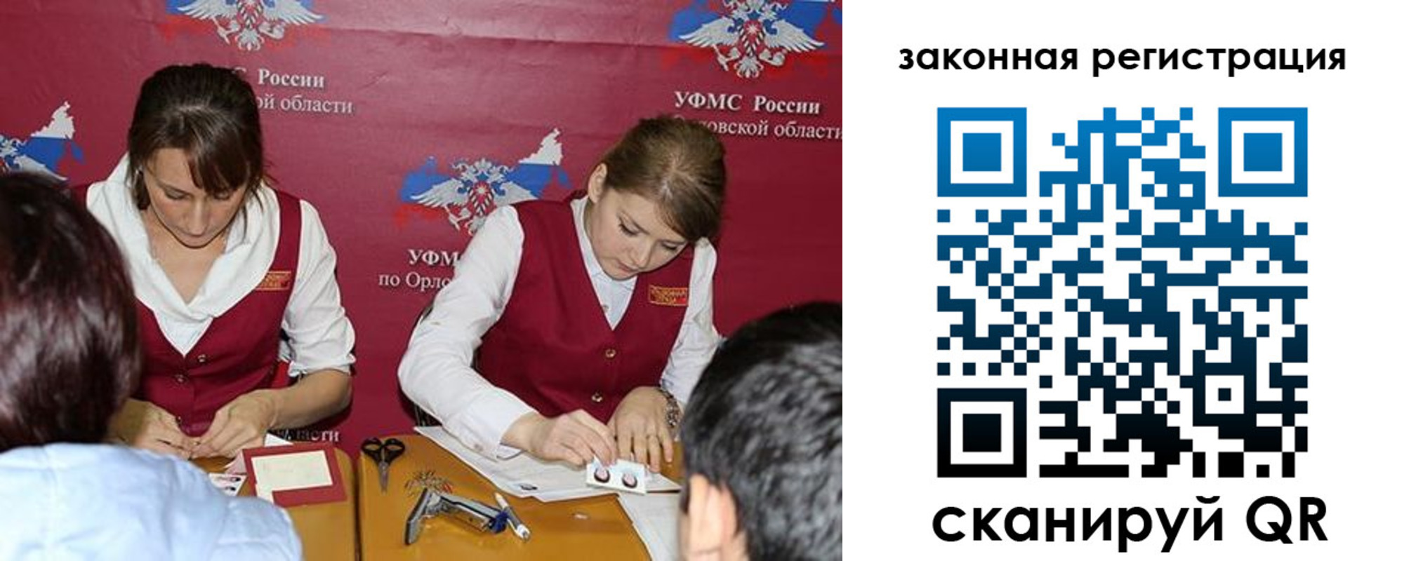 регистрация в Сортавале