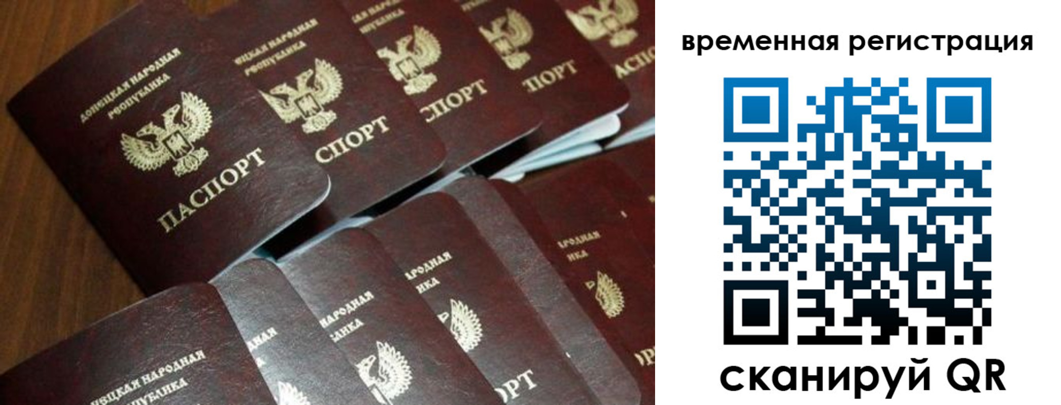 прописка ребенка в Сортавале