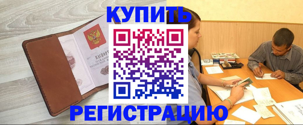 найти адрес прописки в Сортавале