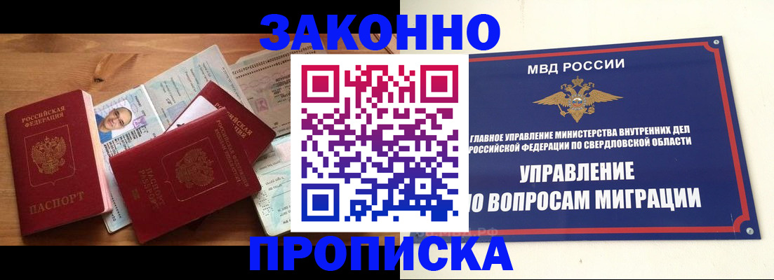 временная регистрация в квартире в Сортавале