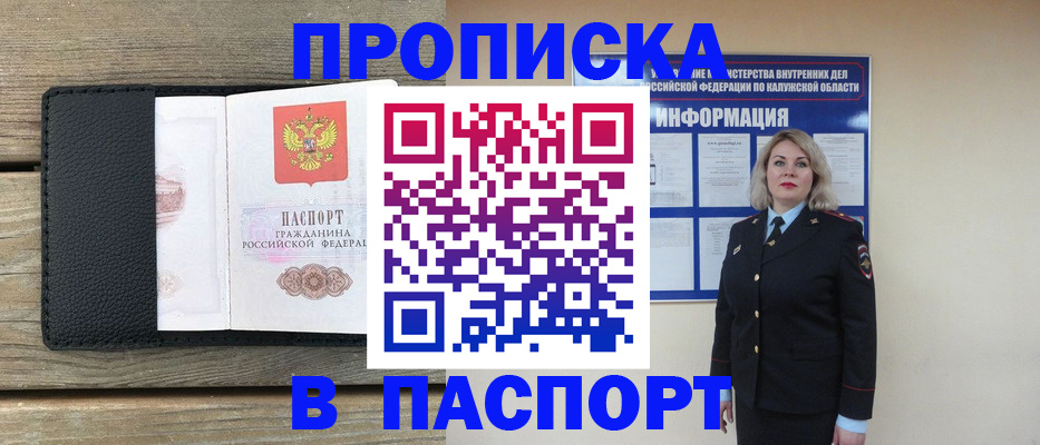 миграционный учет в Сортавале