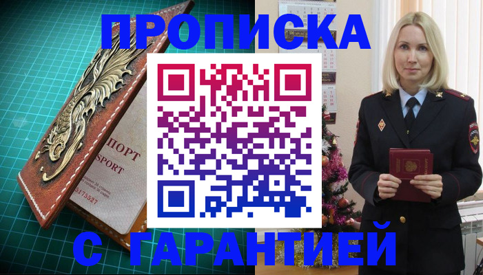 миграционный учет в Сортавале