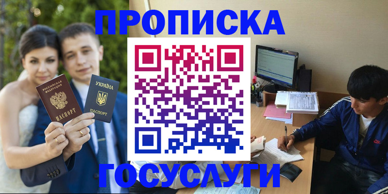 временная регистрация в Сортавале