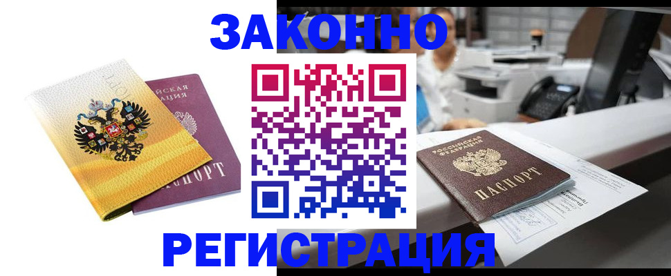 временная регистрация собственник в Сортавале
