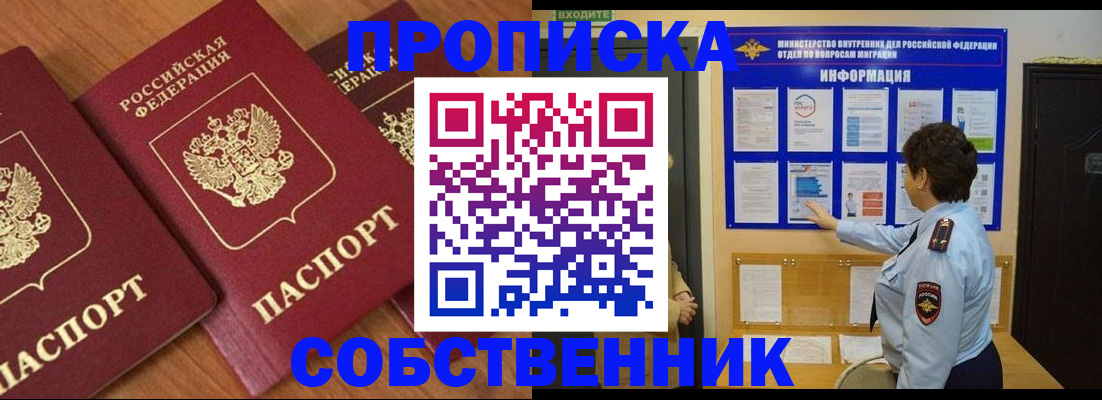 форма 3 в Сортавале