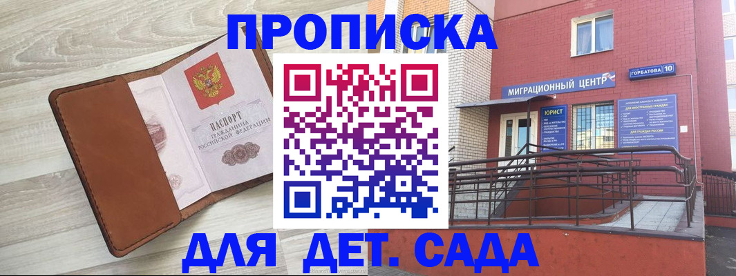 форма 3 в Сортавале