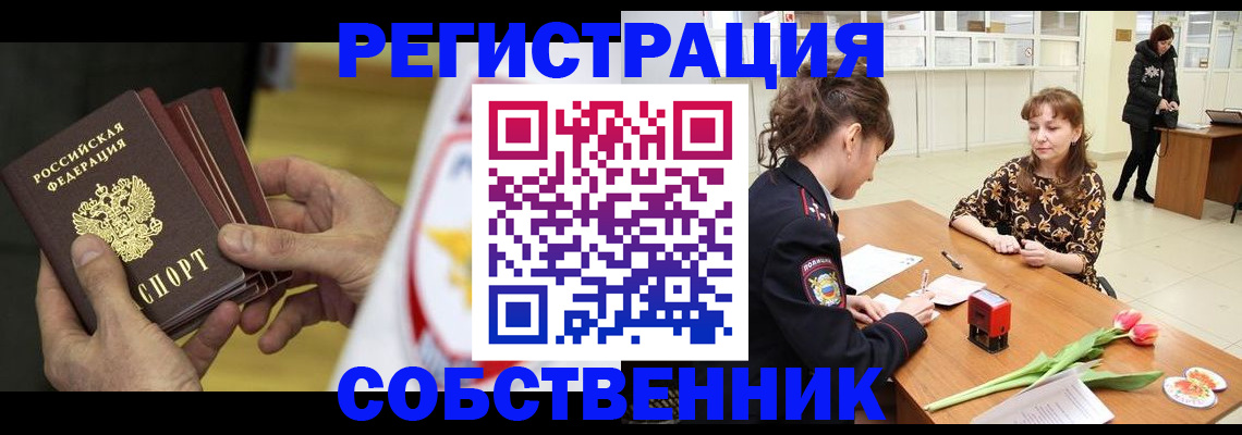 прописка поиск в Сортавале