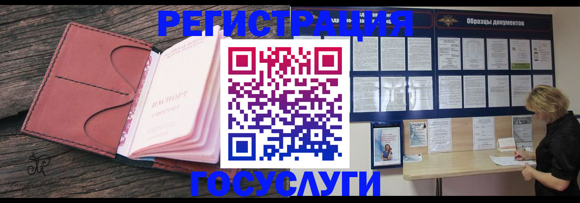 временная регистрация собственник в Сортавале